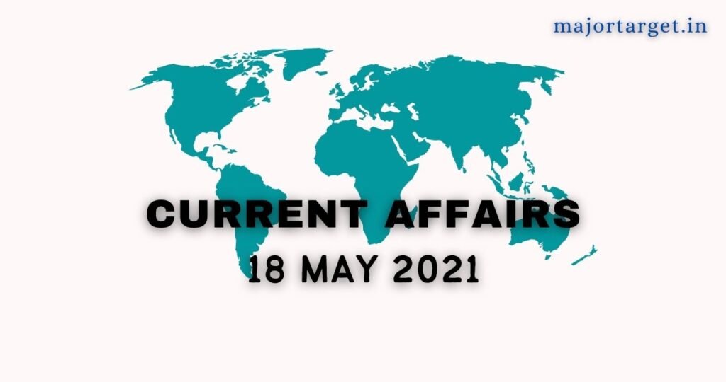 करंट अफेयर्स 18 मई 2021 (CURRENT AFFAIRS 18 MAY 2021)