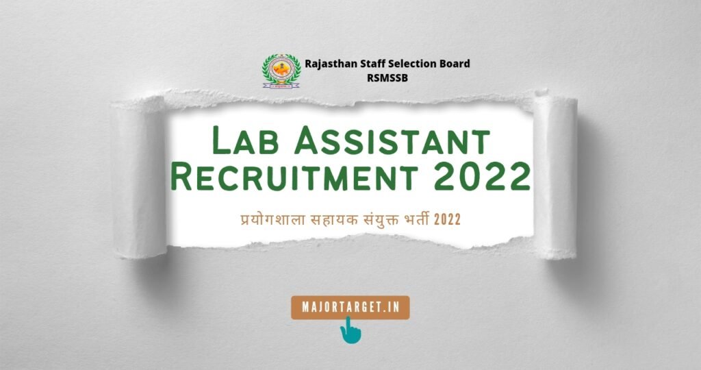 RSMSSB Lab Assistant Recruitment 2022 Official Notification (प्रयोगशाला सहायक संयुक्त भर्ती 2022)